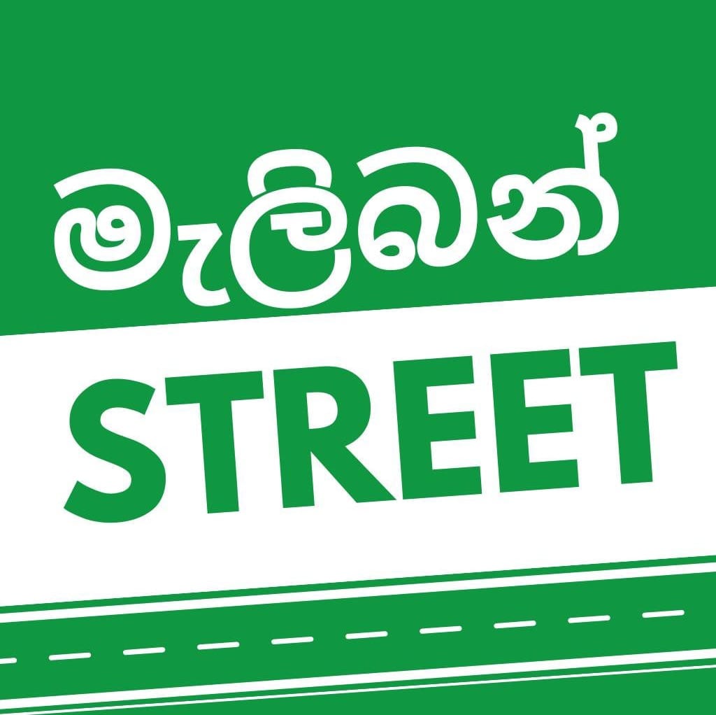 MalibanStreet