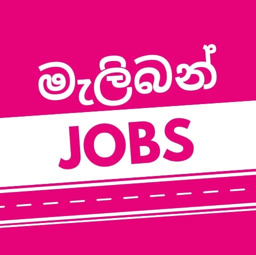 Maliban Jobs