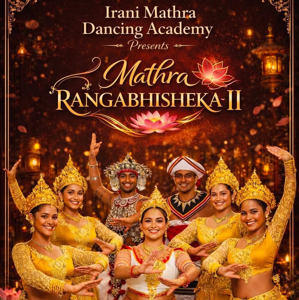Mathra Rangabhisheka II