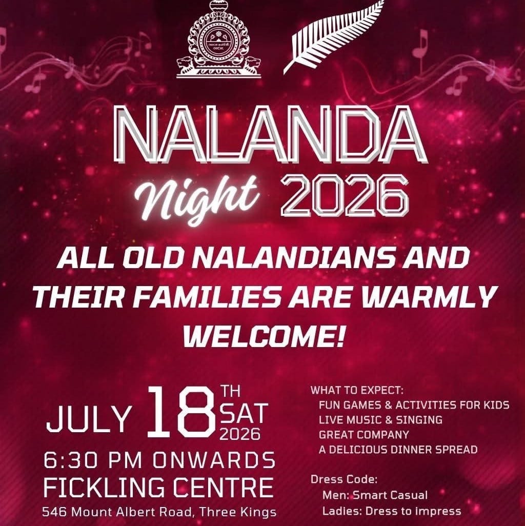 Nalanda Night 2026