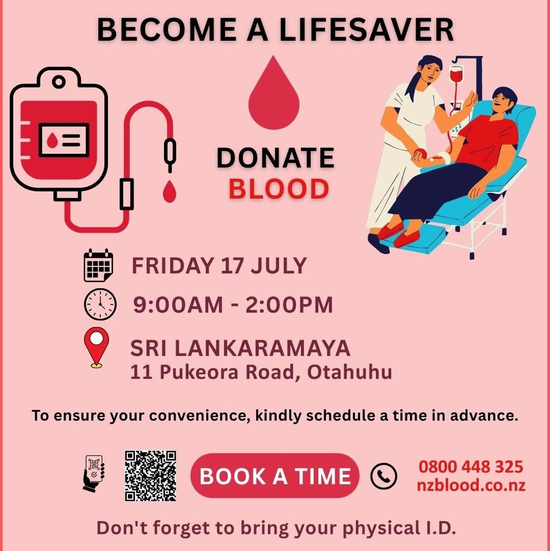 Blood Donation 17th July