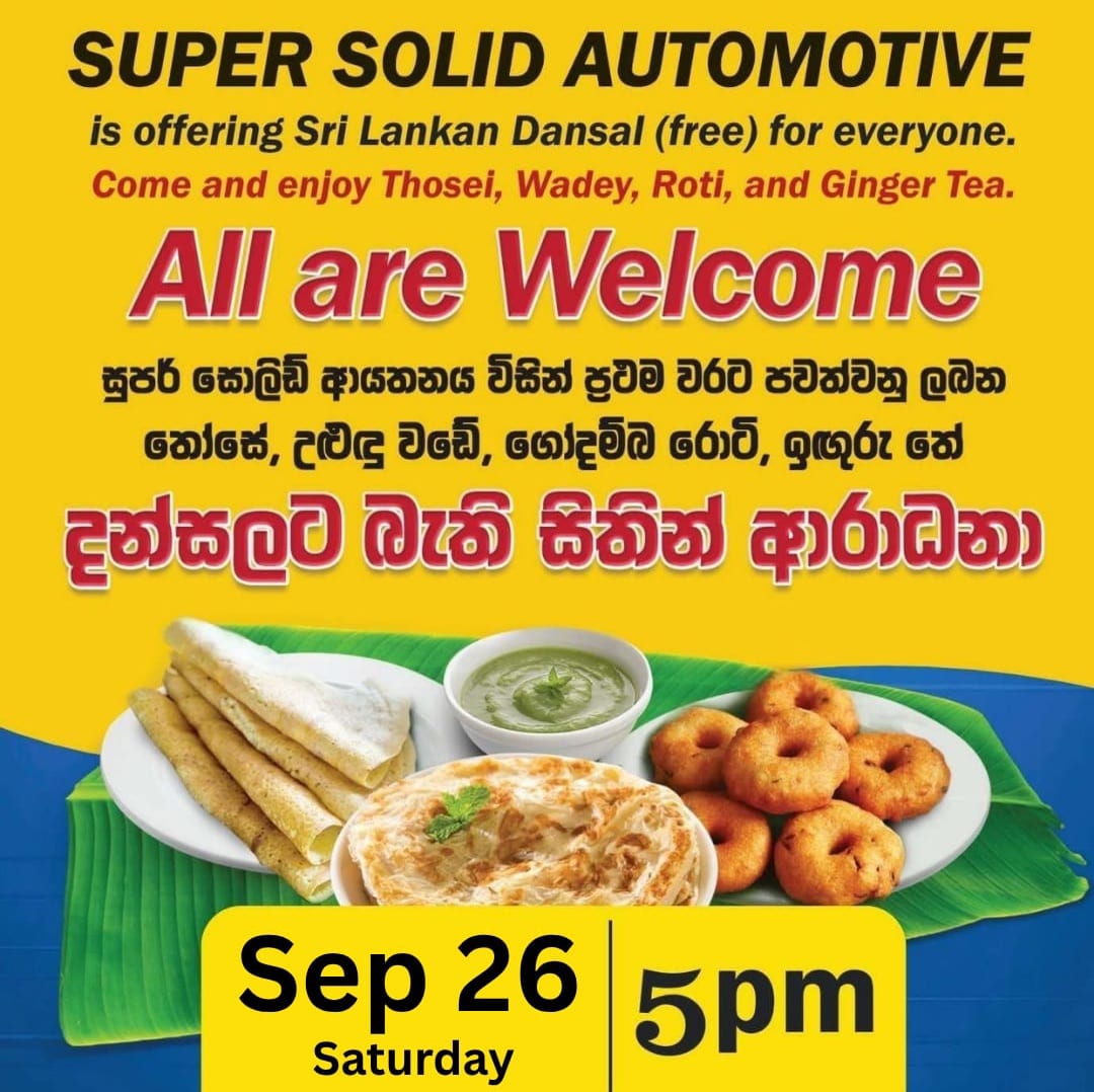 තෝසේ දන්සල, සැප්තැම්බර් 26 - Howick