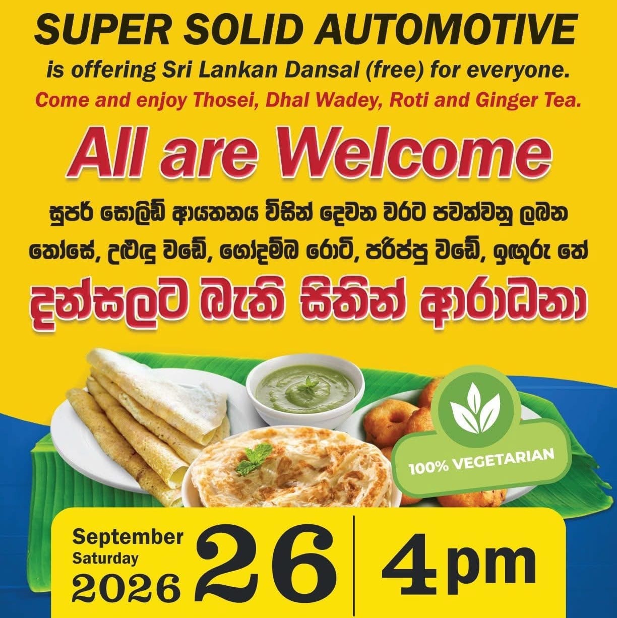 තෝසේ දන්සල, සැප්තැම්බර් 26 - Howick