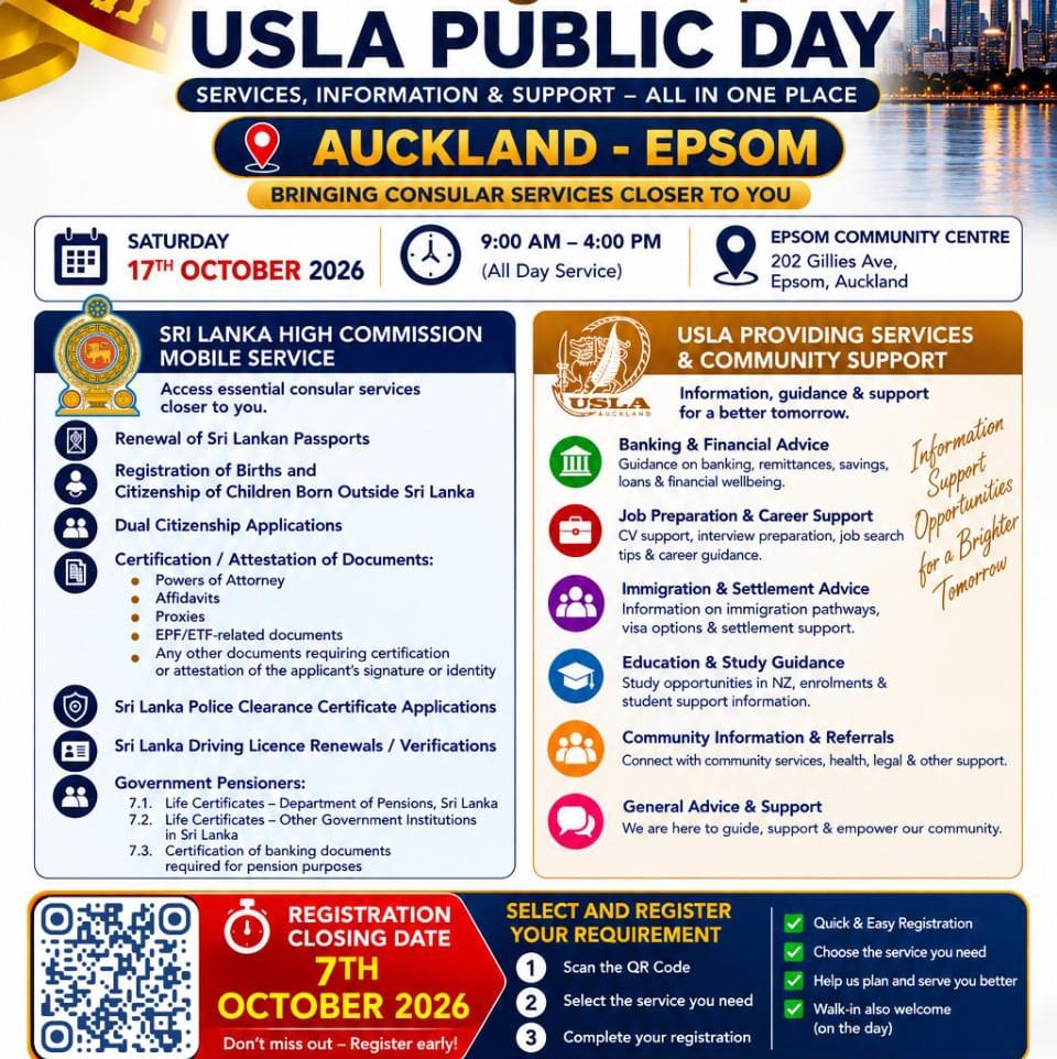 SRI LANKA HIGH COMMISSION MOBILE SERVICE